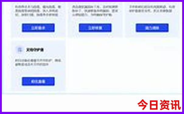 38701.cσm查询开奖结果